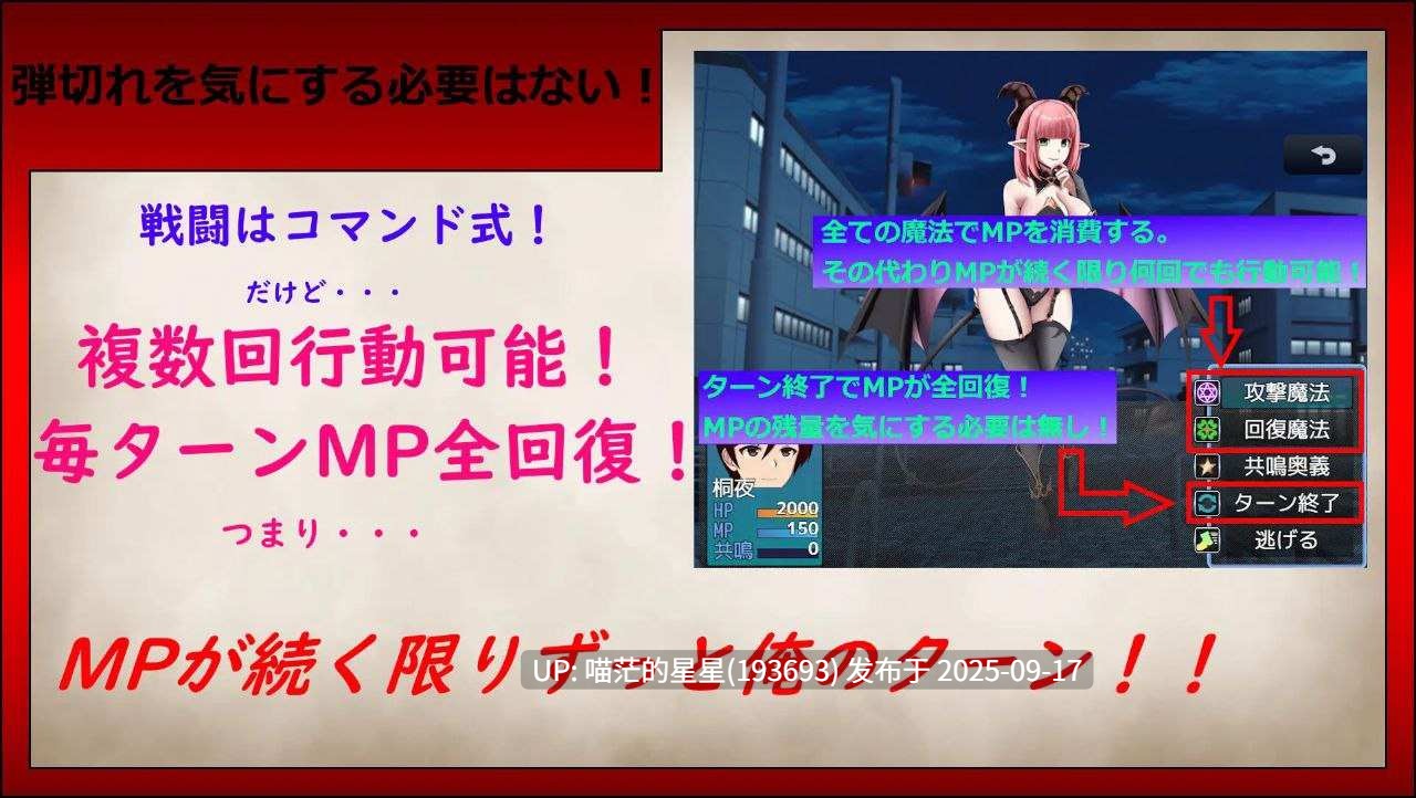   NIGHT RESONANCE / 夜之共鸣  · 版本：v1.0-第3张图片-萌站