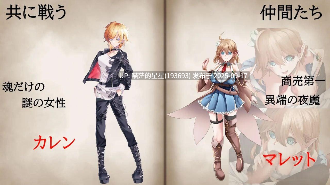  NIGHT RESONANCE / 夜之共鸣  · 版本：v1.0-第4张图片-萌站