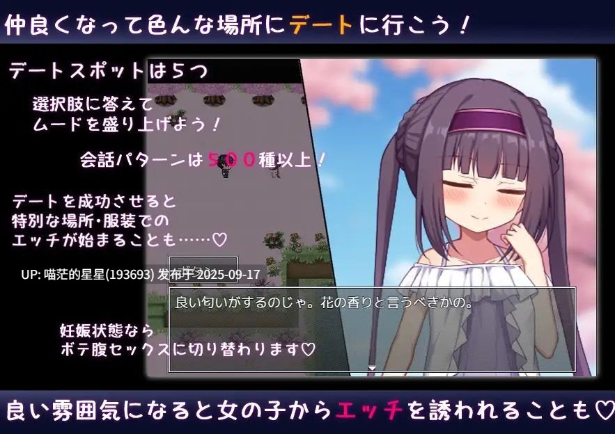    异世界转生之造人 / のーめいてぃんぐ・のーらいふ  · 版本：v1.0