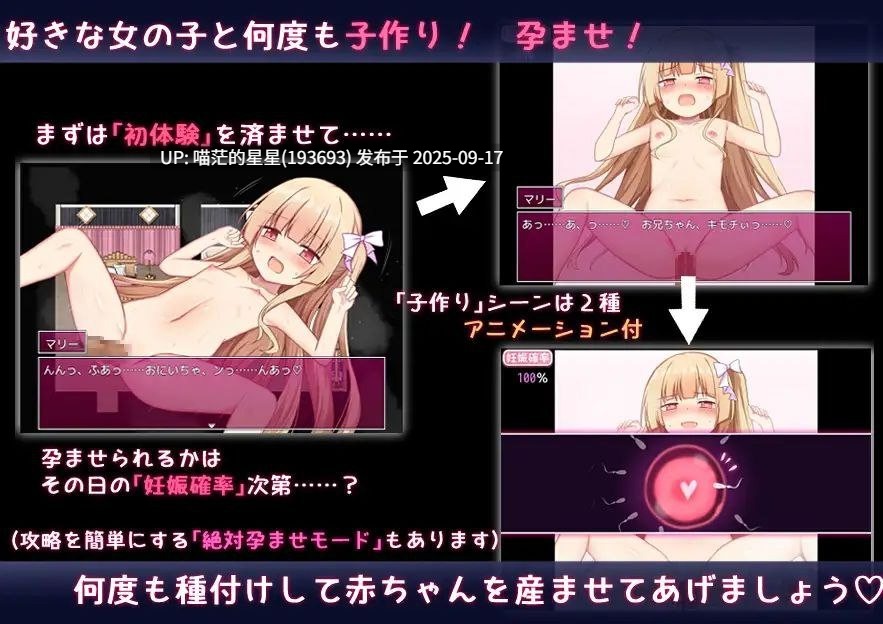 异世界转生之造人 / のーめいてぃんぐ・のーらいふ · 版本:v1.0-第3张图片-萌站 异世界转生之造人 / のーめいてぃんぐ・のーらいふ · 版本:v1.0-第3张图片-萌站
