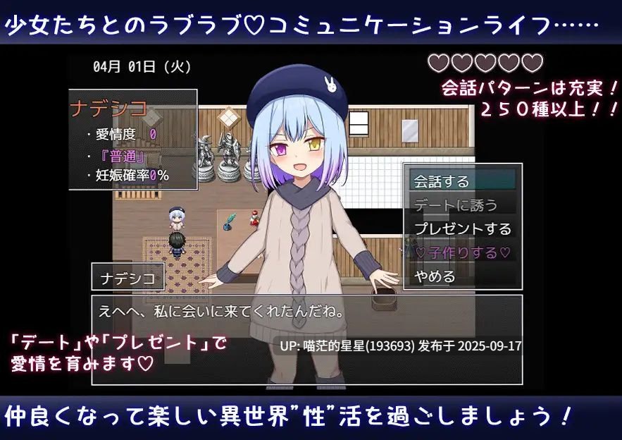 异世界转生之造人 / のーめいてぃんぐ・のーらいふ · 版本:v1.0-第5张图片-萌站 异世界转生之造人 / のーめいてぃんぐ・のーらいふ · 版本:v1.0-第5张图片-萌站