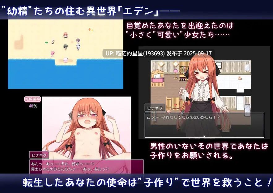 异世界转生之造人 / のーめいてぃんぐ・のーらいふ · 版本:v1.0-第6张图片-萌站 异世界转生之造人 / のーめいてぃんぐ・のーらいふ · 版本:v1.0-第6张图片-萌站