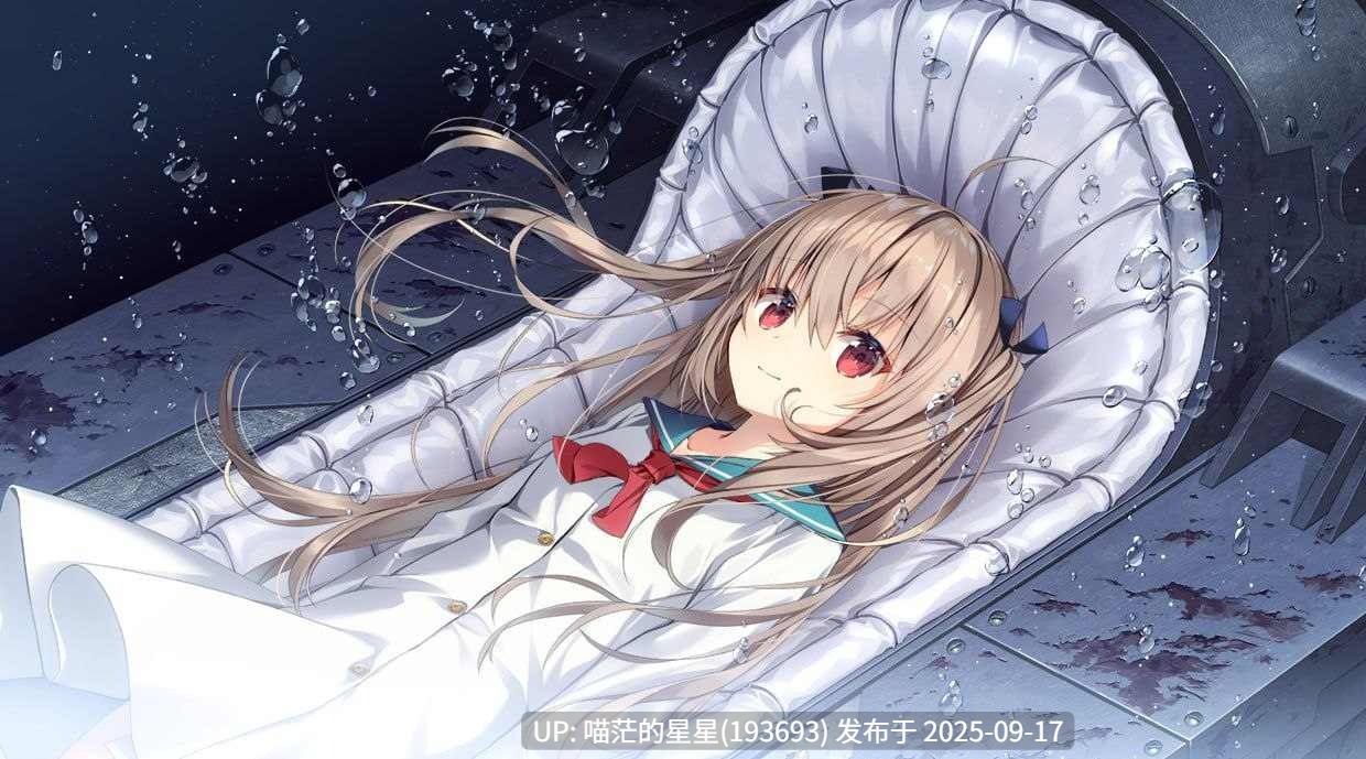 亚托莉 我挚爱的时光 / ATRI -My Dear Moments · -第2张图片-萌站 亚托莉 我挚爱的时光 / ATRI -My Dear Moments · -第2张图片-萌站