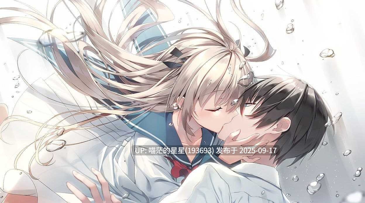 亚托莉 我挚爱的时光 / ATRI -My Dear Moments · -第3张图片-萌站 亚托莉 我挚爱的时光 / ATRI -My Dear Moments · -第3张图片-萌站