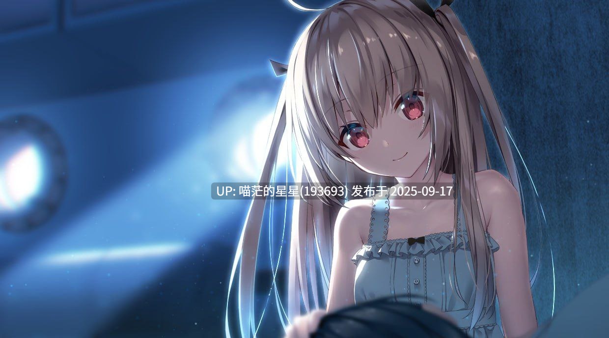 亚托莉 我挚爱的时光 / ATRI -My Dear Moments · -第5张图片-萌站 亚托莉 我挚爱的时光 / ATRI -My Dear Moments · -第5张图片-萌站