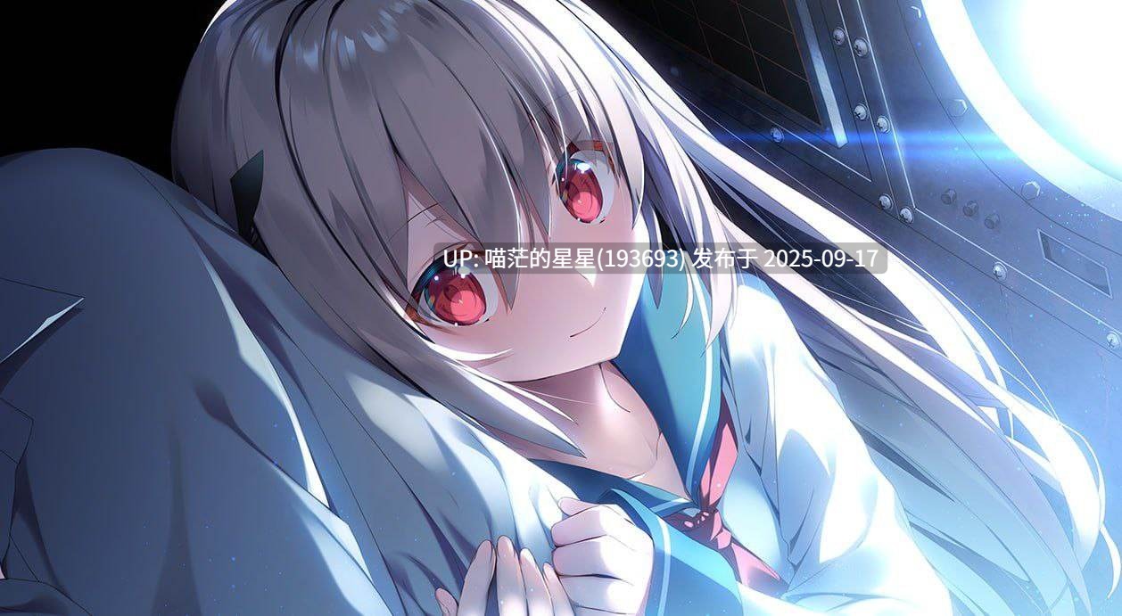 亚托莉 我挚爱的时光 / ATRI -My Dear Moments · -第6张图片-萌站 亚托莉 我挚爱的时光 / ATRI -My Dear Moments · -第6张图片-萌站