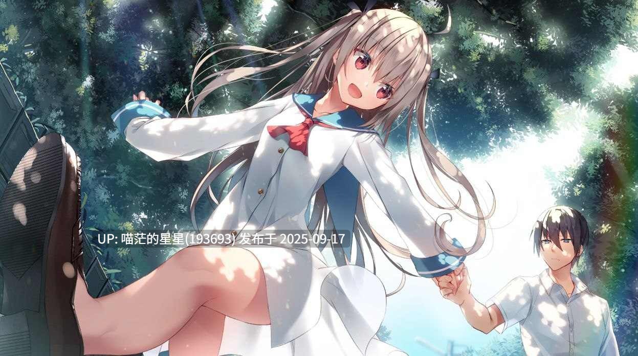   亚托莉 我挚爱的时光 / ATRI -My Dear Moments  · 