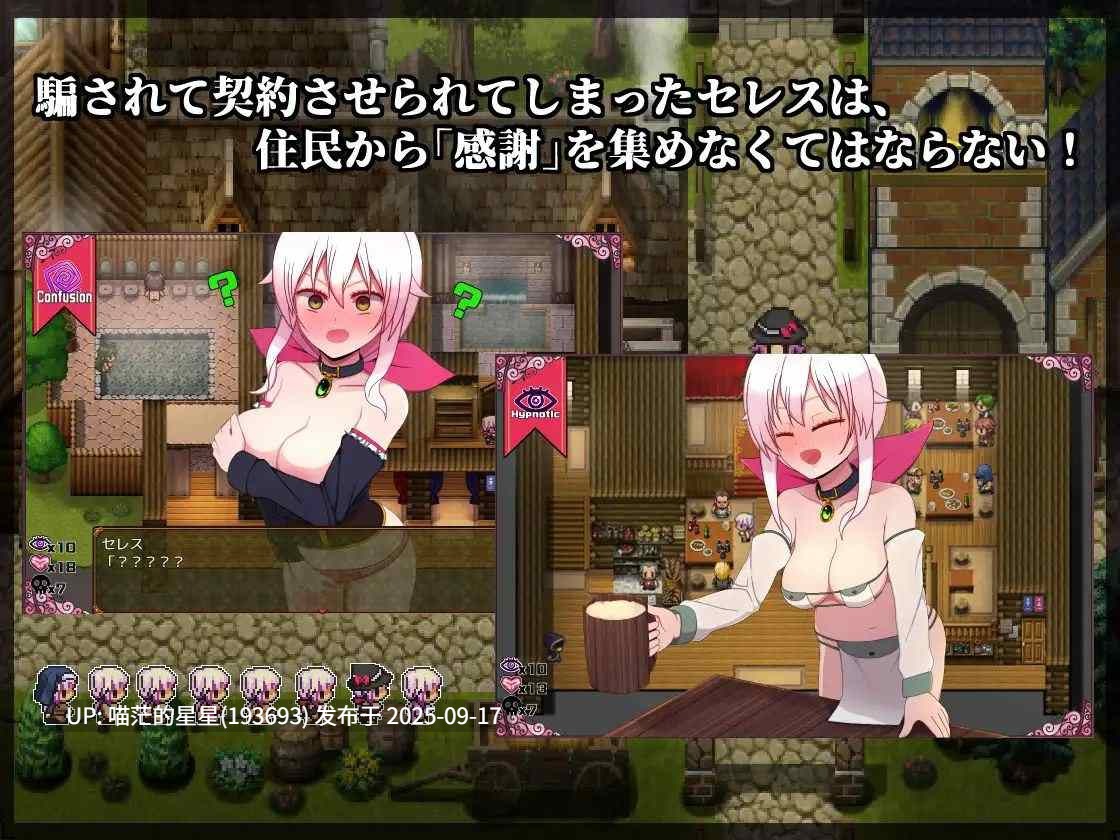 セレスと契約ギルド / 赛蕾丝与契约公会 · 版本:v3-第2张图片-萌站 セレスと契約ギルド / 赛蕾丝与契约公会 · 版本:v3-第2张图片-萌站