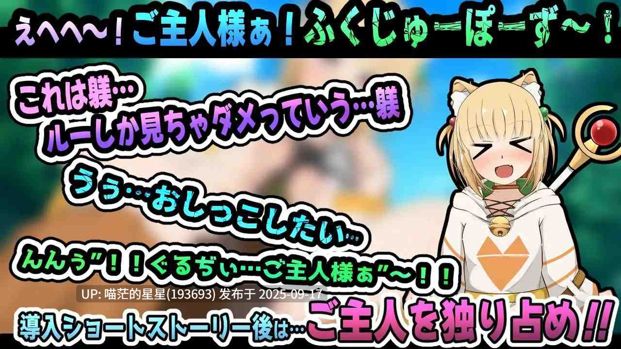 小さき従者~ご主人様はルーのもの!~ / 小小从者~主人是露的专属物-第4张图片-萌站 小さき従者~ご主人様はルーのもの!~ / 小小从者~主人是露的专属物-第4张图片-萌站