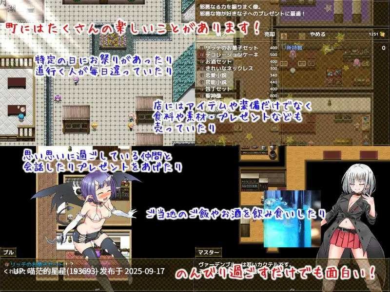: 爱在沃登利特 / セックス&ヴァーデンリッテ-第3张图片-萌站 : 爱在沃登利特 / セックス&ヴァーデンリッテ-第3张图片-萌站