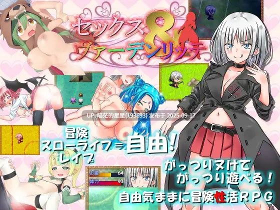 : 爱在沃登利特 / セックス&ヴァーデンリッテ-第4张图片-萌站 : 爱在沃登利特 / セックス&ヴァーデンリッテ-第4张图片-萌站