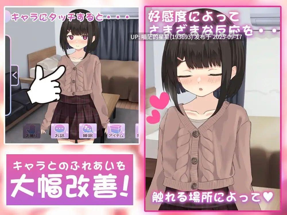 年下な幼馴染と綴る学園日記-まだ幼なじみ?それとも恋人? / 与年下青梅竹马共写的校园日记是发小还是恋人-第6张图片-萌站 年下な幼馴染と綴る学園日記-まだ幼なじみ?それとも恋人? / 与年下青梅竹马共写的校园日记是发小还是恋人-第6张图片-萌站