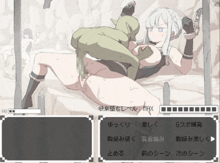 【SLG/动态/凌辱/群交/PC】 ゴブリンの玩具箱  自带全回想-第5张图片-萌站