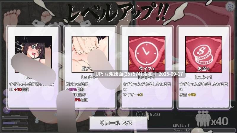 【SLG/动态/互动/调教/PC/更新】 掻き出し！子宮ラビリンス ver1.1-第4张图片-萌站