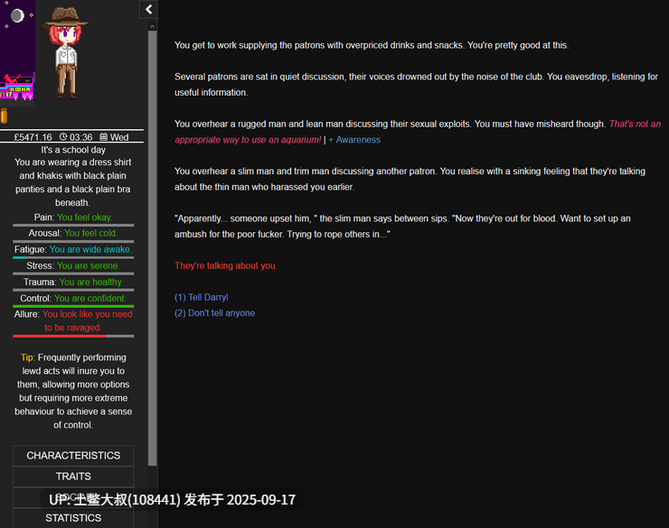 4【2D像素SLG PChtml可网页机翻 AZ+PC】黄疸程度 Degrees of Lewdity [v0.5.5.5]-第3张图片-萌站