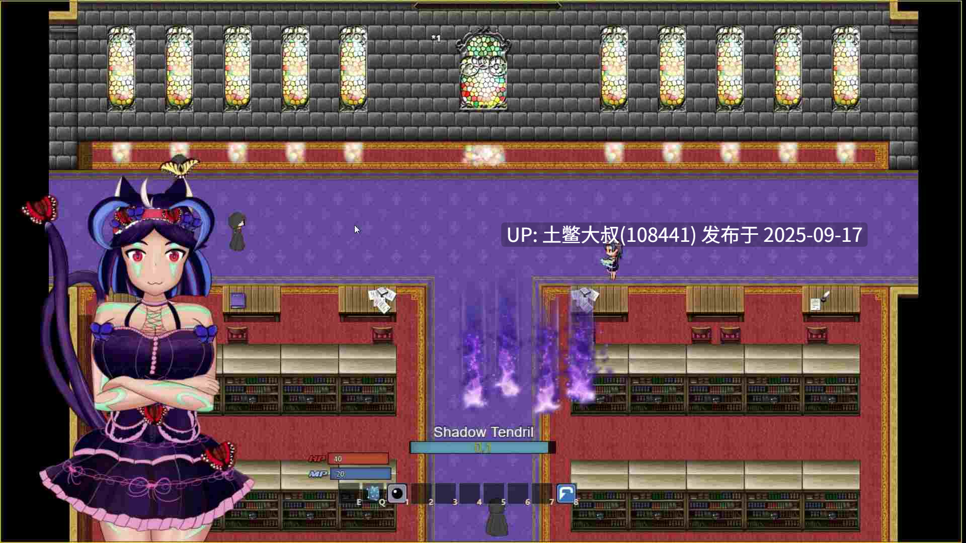 12【2D日式RPG R机翻 史莱姆】莉莉的情色药水交付 Lily's Erotic Potion Delivery [v0.3]-第2张图片-萌站