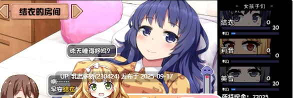 1[SLG-PC] [爆款SLG汉化动态]夏日狂想曲V2.07 魔改牛头人版挂载机翻汉化版[2.6G]
