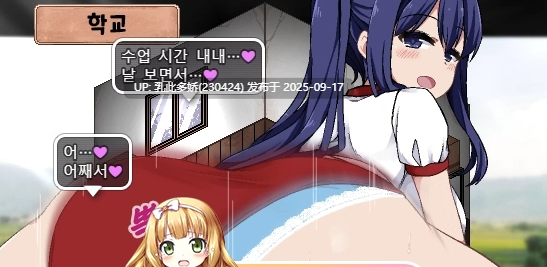 1[SLG-PC] [爆款SLG汉化动态]夏日狂想曲V2.07 魔改牛头人版挂载机翻汉化版[2.6G]-第3张图片-萌站