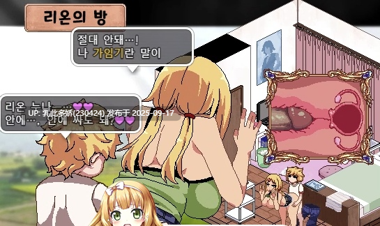 1[SLG-PC] [爆款SLG汉化动态]夏日狂想曲V2.07 魔改牛头人版挂载机翻汉化版[2.6G]-第5张图片-萌站