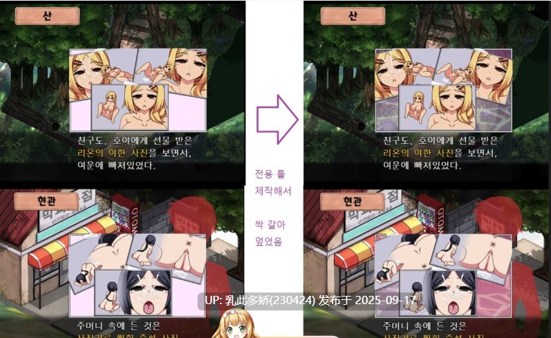 1[SLG-PC] [爆款SLG汉化动态]夏日狂想曲V2.07 魔改牛头人版挂载机翻汉化版[2.6G]-第8张图片-萌站