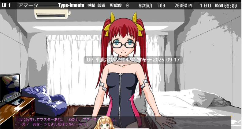 2[SLG-PC] [精品SLG]与女孩子的恋爱生活 Ver1.00 机翻汉化版[15.8G]-第6张图片-萌站