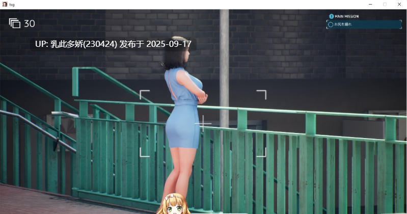 3[SLG-PC] [3D互动SLG动态]盗撮代行 -秘密拍摄-ver1.0.0 生肉[2.6G]-第5张图片-萌站