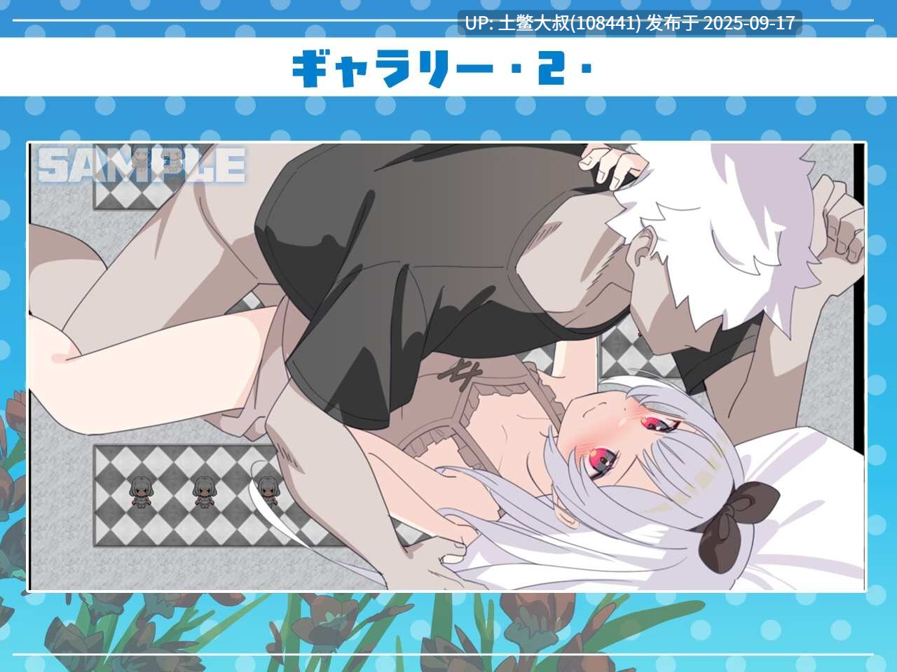 24【2D日式RPG 经营 R机翻】姐妹指南针 Sisters Compass [Final]
