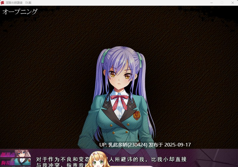 4[ADV-PC] [ADV汉化]淫狱的放课后1 --Ver1.0.0.1 机翻汉化版 [4.2G]-第8张图片-萌站