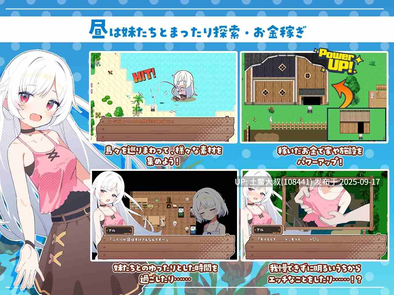 24【2D日式RPG 经营 R机翻】姐妹指南针 Sisters Compass [Final]-第4张图片-萌站