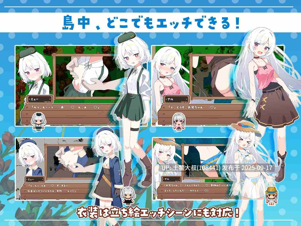 24【2D日式RPG 经营 R机翻】姐妹指南针 Sisters Compass [Final]-第6张图片-萌站