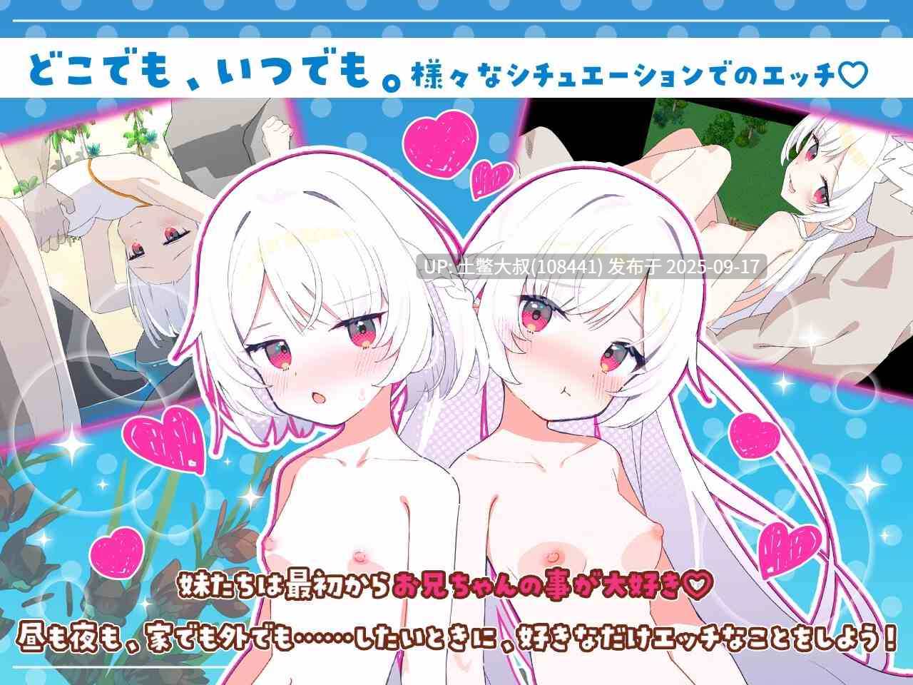 24【2D日式RPG 经营 R机翻】姐妹指南针 Sisters Compass [Final]-第8张图片-萌站