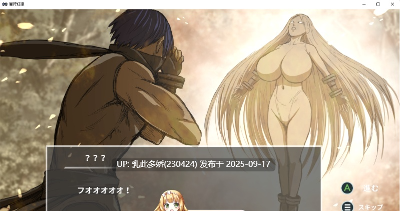 5[ACT-PC][机翻汉化-更新]暗影红狼 暗狩红狼 闇狩紅狼 ver1.06+全回想存档 [2.4G]-第8张图片-萌站