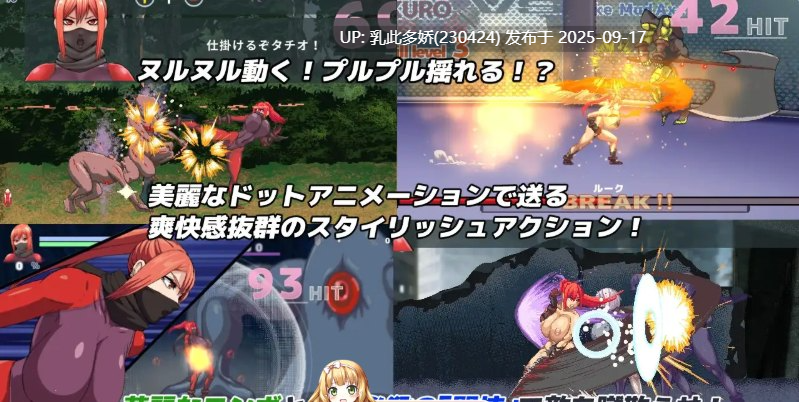 5[ACT-PC][机翻汉化-更新]暗影红狼 暗狩红狼 闇狩紅狼 ver1.06+全回想存档 [2.4G]-第14张图片-萌站