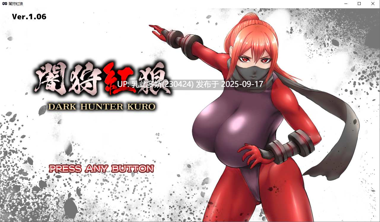 5[ACT-PC][机翻汉化-更新]暗影红狼 暗狩红狼 闇狩紅狼 ver1.06+全回想存档 [2.4G]-第15张图片-萌站