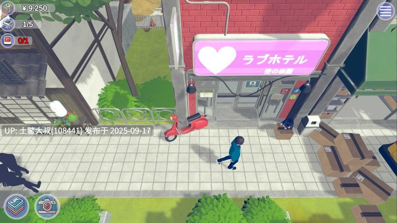 26【3D开放世界日式 偷拍 生肉】快照 Snapshot [v09463]-第9张图片-萌站