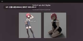 27【自由选择画风2D 3D HTML类网页可机翻】魔女故事 Succubus Stories v1.1.0