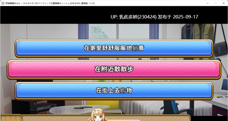 6[SLG-PC] [养成经营SLG汉化]死神商館RExEX 用金钱的力量大幅增强v1.1.10 机翻汉化版[4G]-第2张图片-萌站