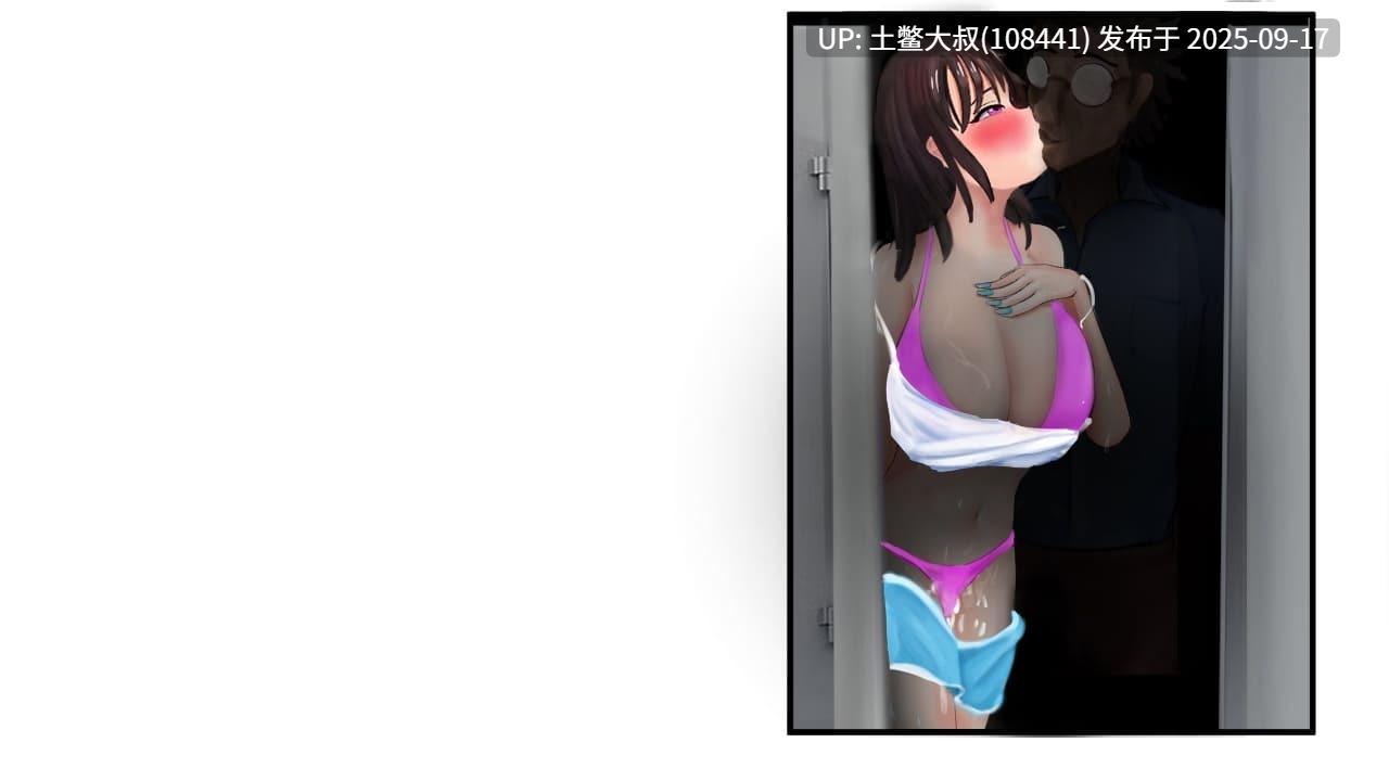 28【2D日式RPG 巨乳 泳装 R机翻】夏日失窃天堂 Summer Stolen Paradise [v0.30.02 Public]-第3张图片-萌站