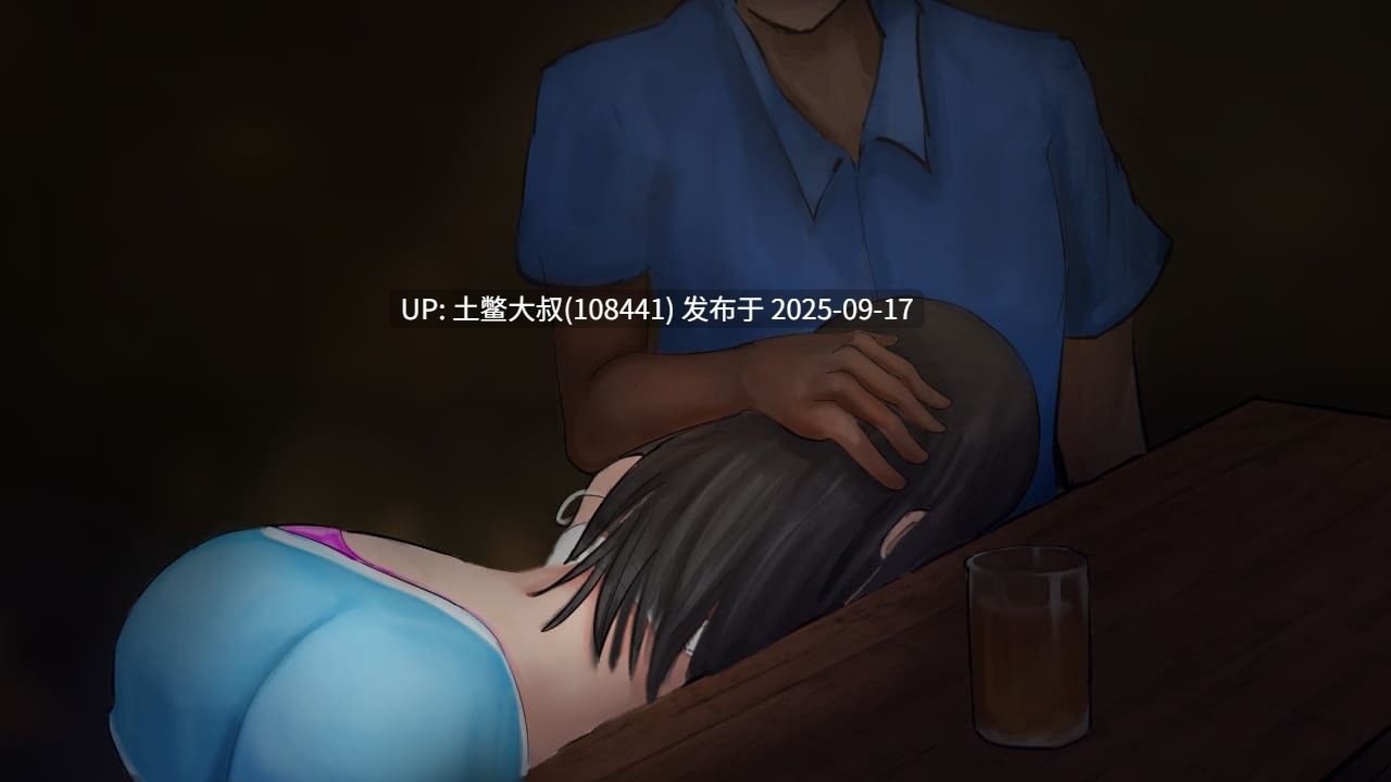 28【2D日式RPG 巨乳 泳装 R机翻】夏日失窃天堂 Summer Stolen Paradise [v0.30.02 Public]-第4张图片-萌站