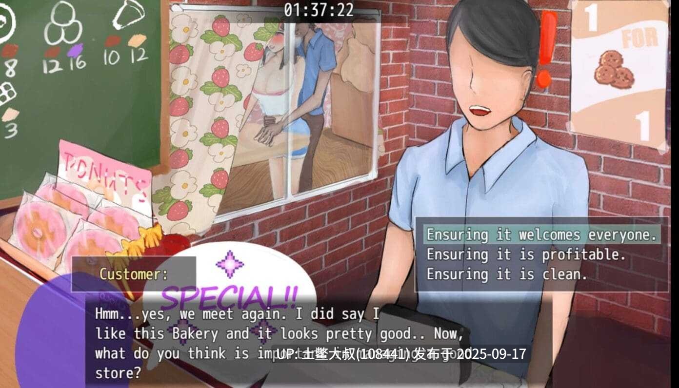 28【2D日式RPG 巨乳 泳装 R机翻】夏日失窃天堂 Summer Stolen Paradise [v0.30.02 Public]-第8张图片-萌站