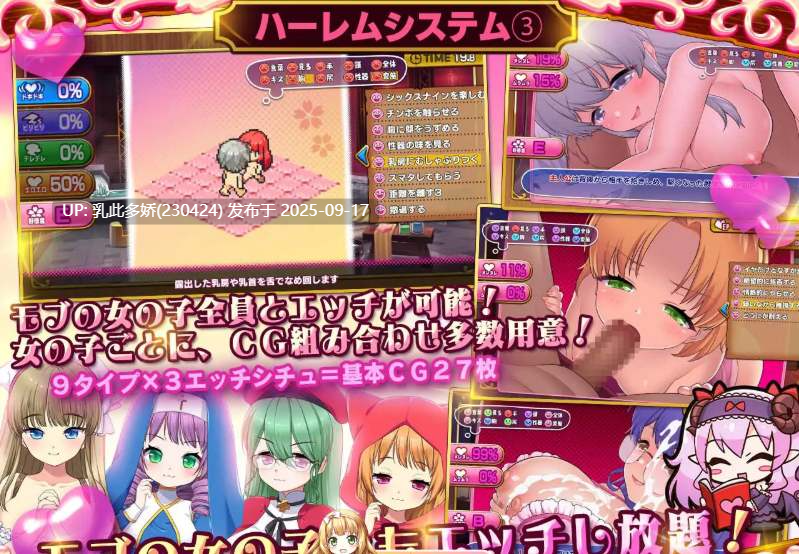 6[SLG-PC] [养成经营SLG汉化]死神商館RExEX 用金钱的力量大幅增强v1.1.10 机翻汉化版[4G]-第4张图片-萌站