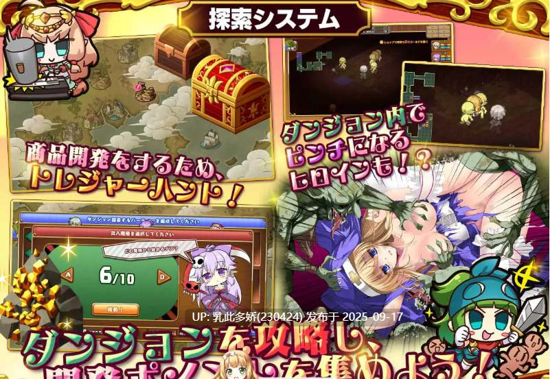 6[SLG-PC] [养成经营SLG汉化]死神商館RExEX 用金钱的力量大幅增强v1.1.10 机翻汉化版[4G]-第6张图片-萌站