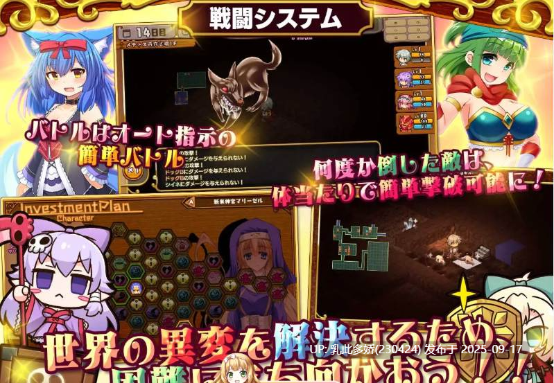 6[SLG-PC] [养成经营SLG汉化]死神商館RExEX 用金钱的力量大幅增强v1.1.10 机翻汉化版[4G]-第12张图片-萌站