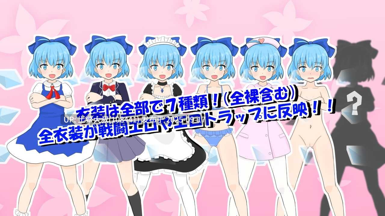 29【2D日式RPG 触手 R机翻】巴卡四重奏和魔法娃娃屋 The Baka Quartet and the Magical Dollhouse [Final]-第3张图片-萌站
