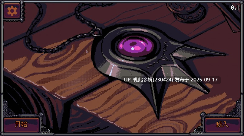 7[SLG-PC][像素后宫] 奥雷利亚 Aurelia v1.01 官方中文步兵版 [320M]-第9张图片-萌站