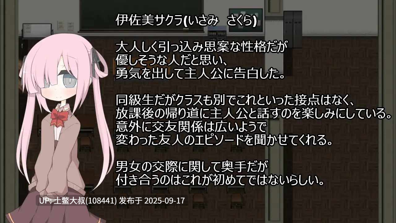 30【2D日式Q版RPG R机翻 校园】作弊实验室-让她不受伤害，让你良心清醒的十个实验 The Cheating Lab -Ten Experiments to Keep Her Unhurt and Your Conscience Clear- [v1.02]-第4张图片-萌站
