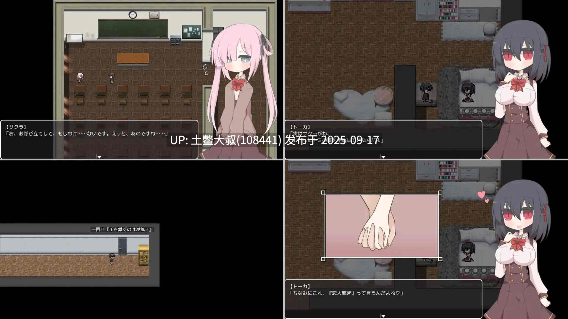 30【2D日式Q版RPG R机翻 校园】作弊实验室-让她不受伤害，让你良心清醒的十个实验 The Cheating Lab -Ten Experiments to Keep Her Unhurt and Your Conscience Clear- [v1.02]-第5张图片-萌站