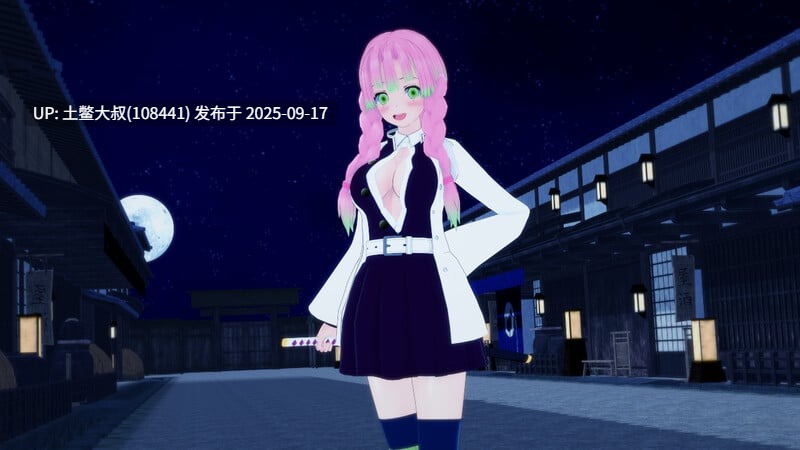 32【3D日式同人SLG 鬼灭之刃 R机翻 PC+AZ】训练杀手 Training Slayer [v90.0]