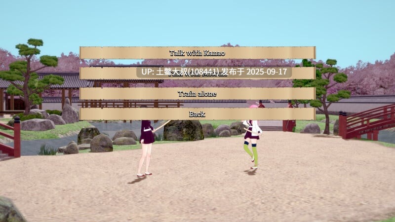 32【3D日式同人SLG 鬼灭之刃 R机翻 PC+AZ】训练杀手 Training Slayer [v90.0]-第3张图片-萌站