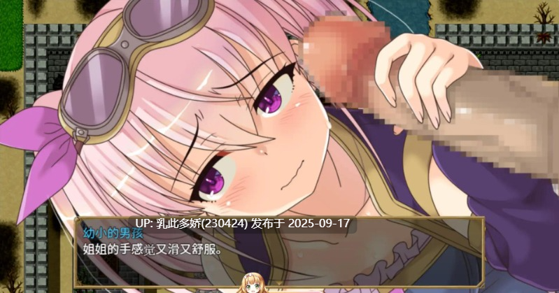 9[RPG-PC] [RPG汉化TS]梦想与追忆的复仇 Ver1.00 官方机翻汉化版 [940M]-第4张图片-萌站